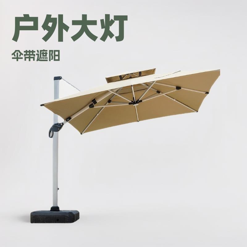罗马户外LED灯 室外大太阳能伞带雨伞花园大型摆摊伞遮阳伞庭院伞