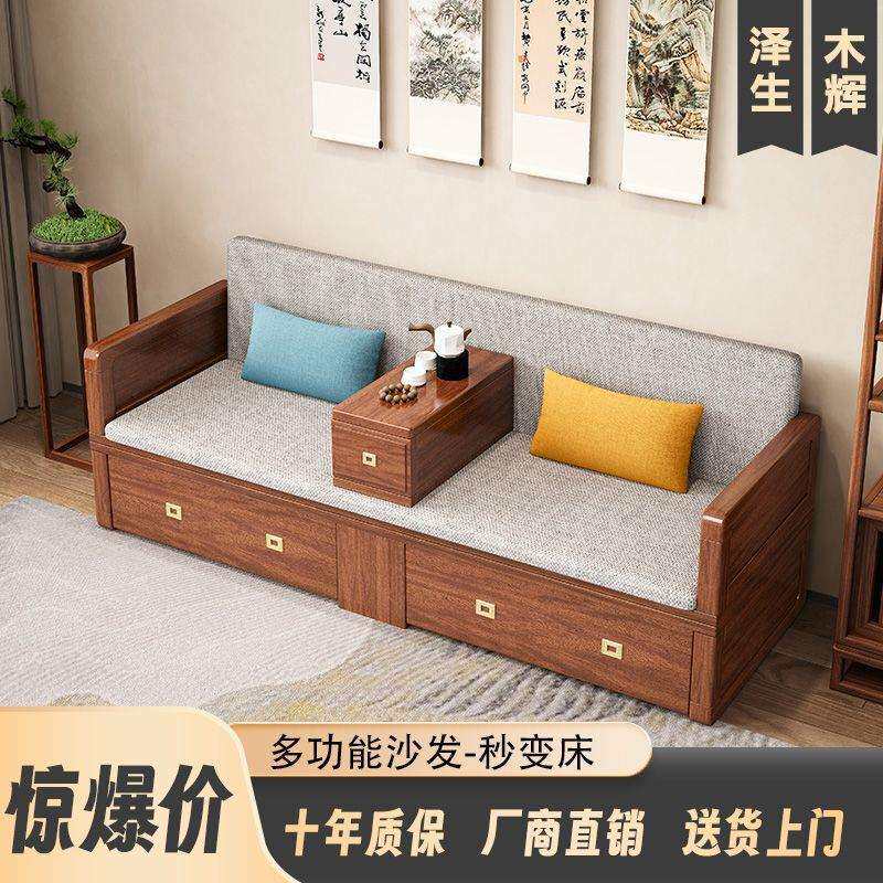 新中式实木带抽屉推拉伸缩折叠沙发床多功能客厅小户型两用沙发床