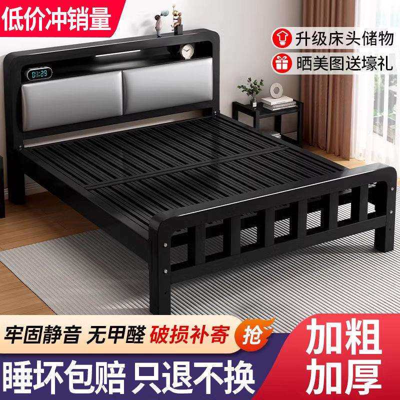 简单时尚铁艺床1.8家用双人床简约现代1.5米公主铁床出租屋铁架单