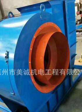 供应4-72.6-48.9-12/19/26排尘中高压离心风机物料输送