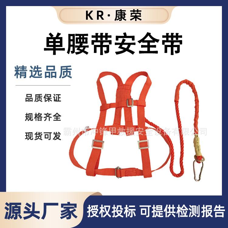 高空作业国标安全带双背双钩全身五点式厂家防坠落悬挂式 安全带