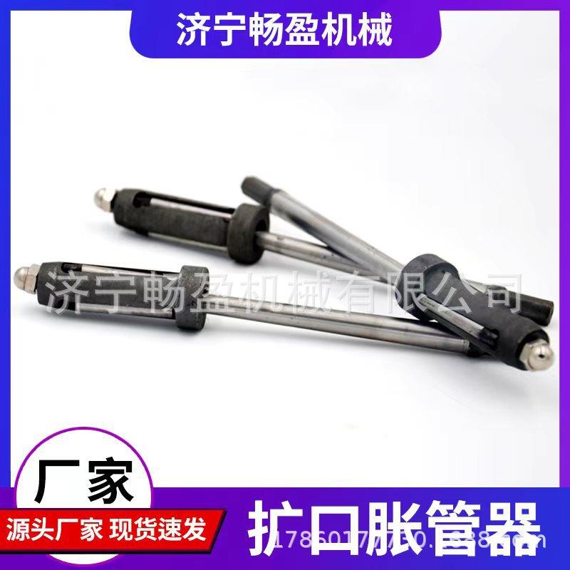 数控智能胀管机 换热管贴胀强度胀 冷凝器扩管器管板密封胀接机