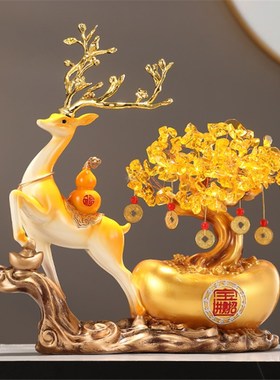 招财开业乔迁礼品元宝鹿发财树柜子玄关高端办公室装饰品开运摆件