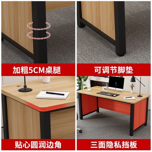 办公桌简约现代电脑桌办公专用员工位职员桌家用办公室单人老板桌