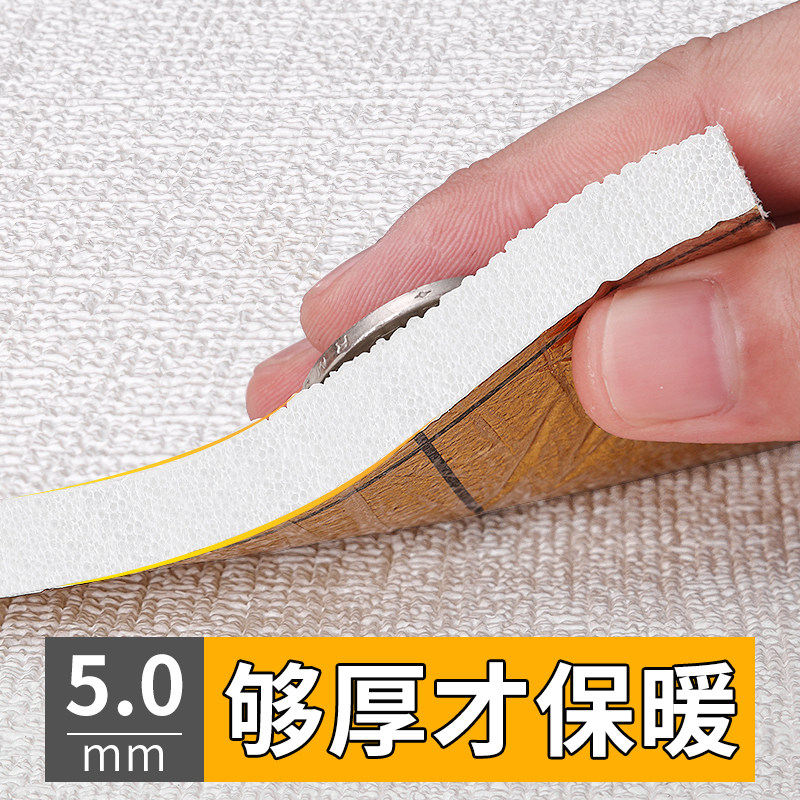 超厚保温保暖防寒墙贴3d立体泡沫墙纸自粘隔音防水防潮加厚墙板贴,家居饰品,软装墙贴,淘宝优惠券,粉丝福利购,淘宝优惠卷