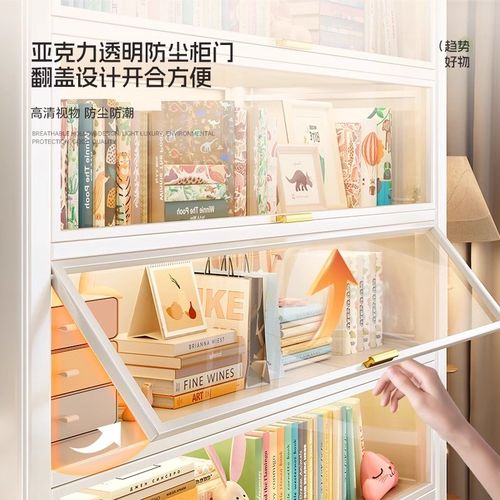 景行钢制书柜储物柜一体带门儿童书架客厅展示柜铁艺置物架防尘柜
