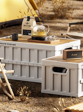 户外露营收纳箱可折叠车载箱桌一体野营大容量两用开 口后备