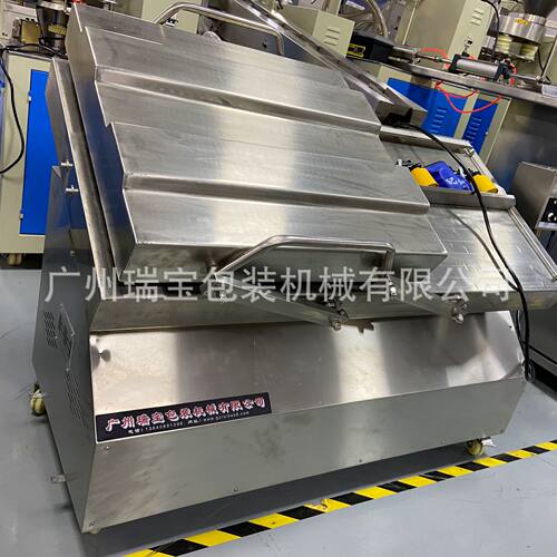 厂家直销鸡腿鸡翅食品真空包装机竹笋真空包装机液体倾斜式真空机