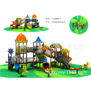 易事特幼儿园小博士组合滑梯室外组合滑梯多功能大型户外滑梯组合