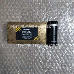 原装Computar康标达M5028-MPW3 600万像素高清CCTV镜头50mm定焦