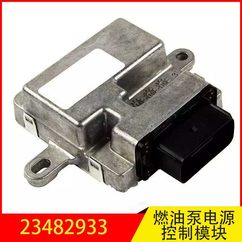 23482933 适用于君威 君越 凯迪拉克 英速亚 迈锐宝燃油泵模块