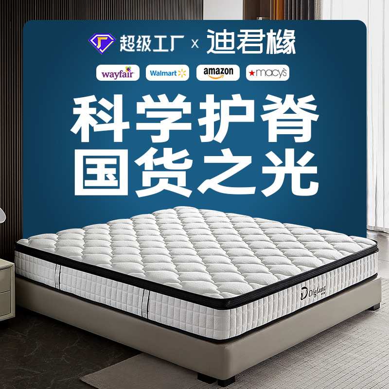 定制尺寸乳胶床垫五星级酒店快速打样卷包一件代发压缩乳胶床垫