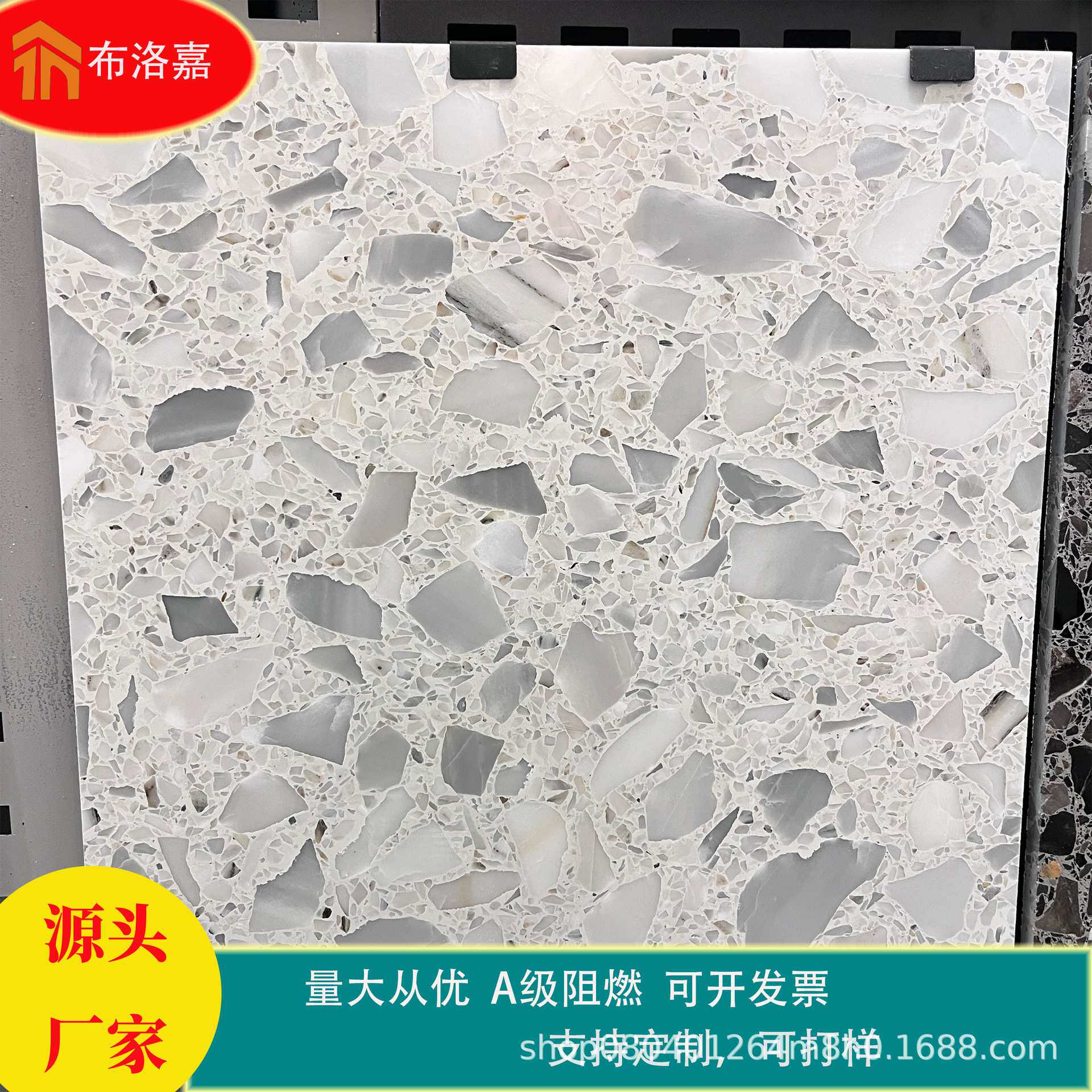 大理石几何形状边料马赛克水磨石 厂家直销可打样地面墙面砖