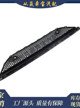 适用奔驰AMG  S450L S500L前格栅保险杠散热器进气格栅2228857100
