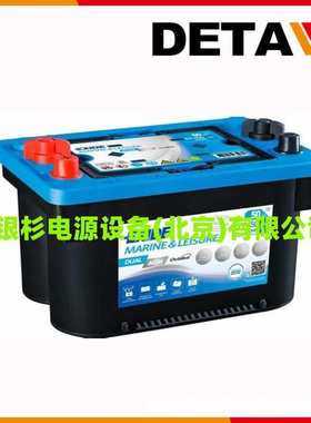 EXIDE埃克塞德蓄电池EU72L 动力型12V72AH储备应急电源