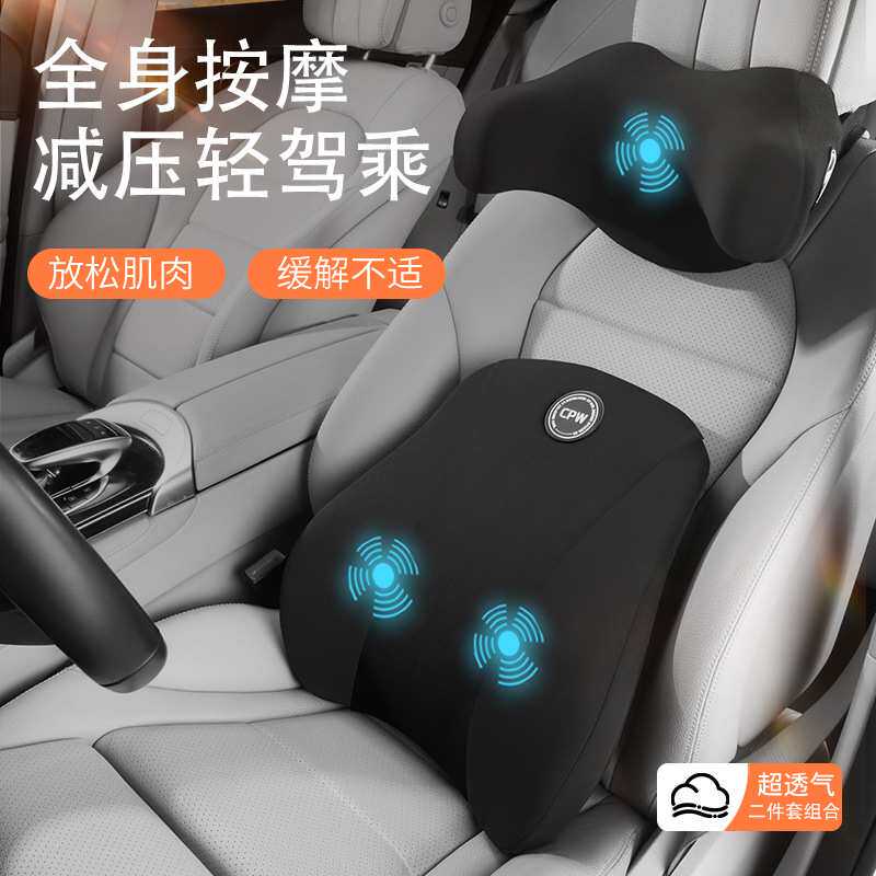 汽车U型按摩头枕不歪脖枕车载用品侧靠旅行睡眠U型记忆棉护颈枕