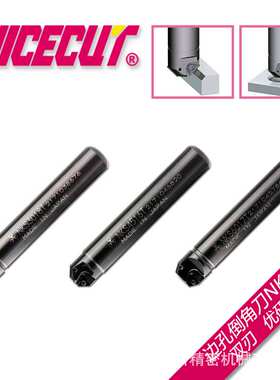 FUJIGEN富士元NICECUT数控倒角刀去毛刺NKS3018T