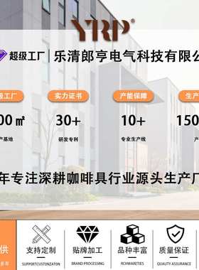 YRP咖啡具承接的研发和定制咖啡滤纸咖啡壶磨豆机收纳简约设计