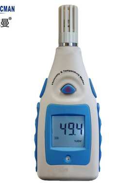泰克曼TM820M数字温湿度计环境温湿度计 快速测量环境温湿度