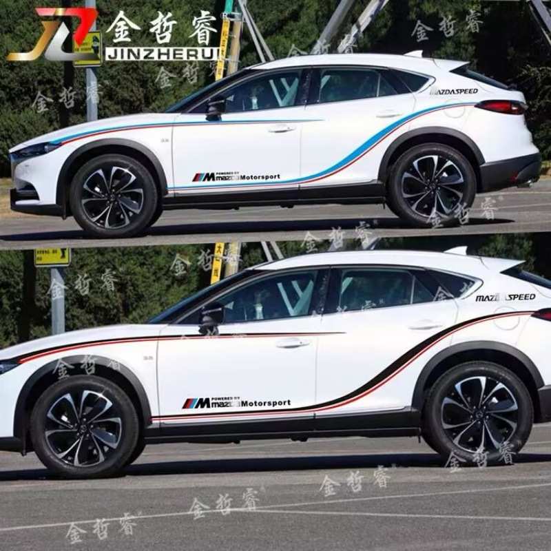 适用于马自达CX-4车贴拉花CX5车身腰线装饰贴纸CX3个性改装贴花画