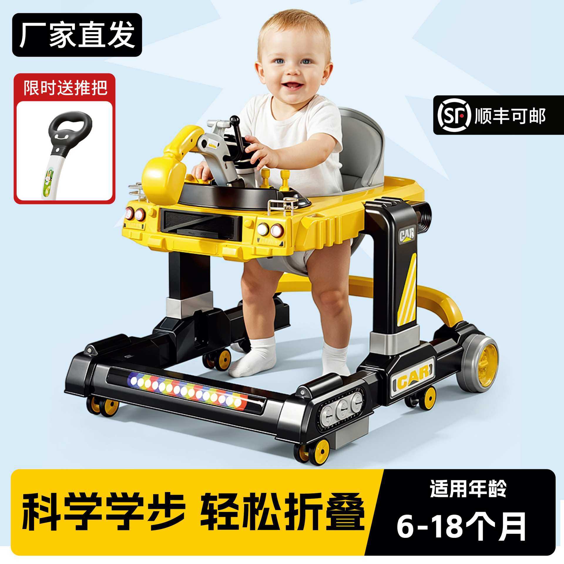 2025新款婴儿学步车防o型腿宝宝6到18个月多功能可折叠儿童助步车,模玩/动漫/周边/娃圈三坑/桌游,模型制作工具/辅料耗材,淘宝优惠券,粉丝福利购,淘宝优惠卷