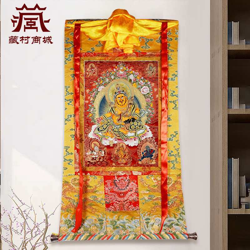 矿物颜料《五行财神》唐卡室内家用《黄财神像》双层装裱墙壁画像