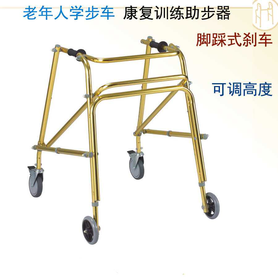 老年收缩拐杖带轮拐棍铝合金老人手杖伸缩四脚拐杖助步器