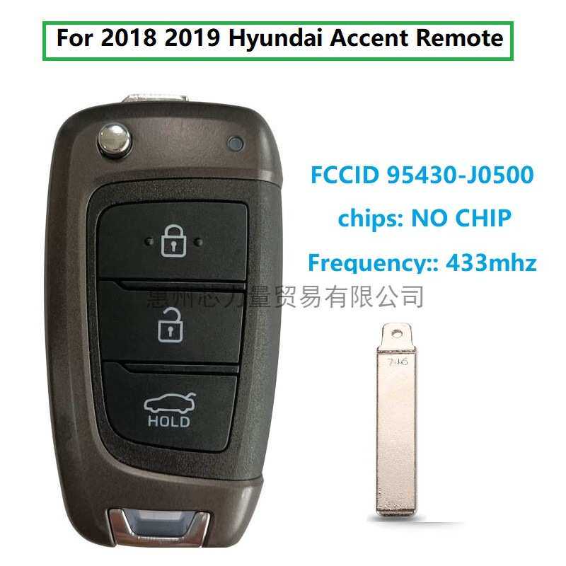 适用18.19款现代Accent Remote 3键智能卡 433MHz 95430-J0500