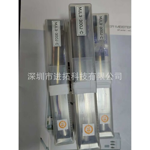 UNIX发热芯 MJL3-300J-C 300W加热器 USJ-781发热芯