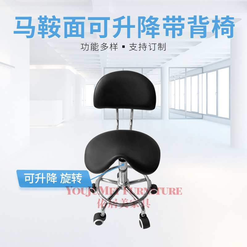 马鞍椅可升降带背椅吧台凳前台椅骑马椅宠物椅美发椅咨询接待椅子