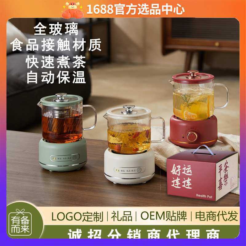德国养生壶炖煮一体恒温壶小型玻璃办公室烧水多功能全自动煮茶壶,模玩/动漫/周边/娃圈三坑/桌游,模型制作工具/辅料耗材,淘宝优惠券,粉丝福利购,淘宝优惠卷