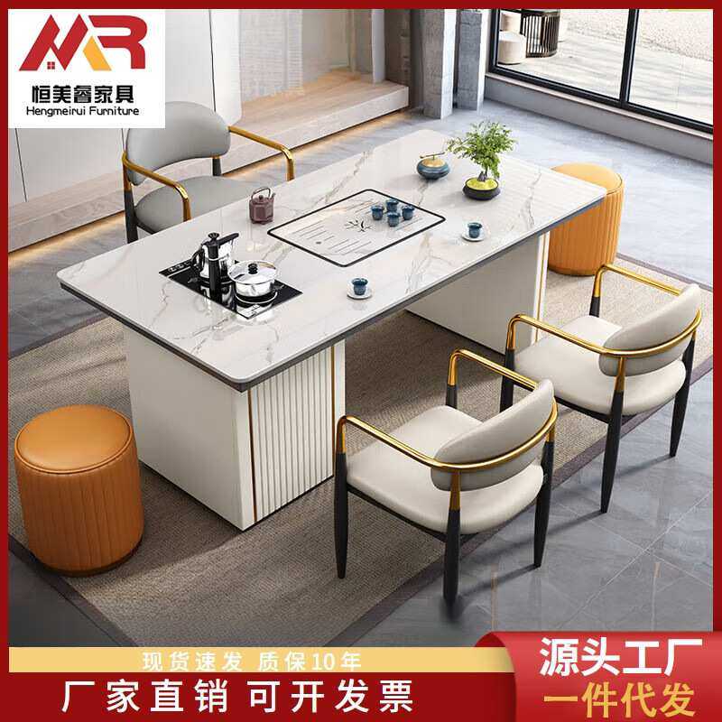 岩板阳台茶桌现代简约桌椅轻奢泡茶组合家用办公功夫茶一体茶几,3C数码配件,摄像机配件,淘宝优惠券,粉丝福利购,淘宝优惠卷