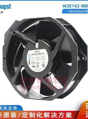 W2E142-BB01-01 7056ES 230V 27W 德国ebmpapst铁叶散热风扇
