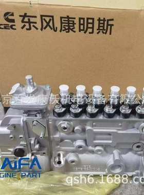 6CT8.3康明斯发电机组配件机油泵4941464凸轮轴恒温器缸床3283570