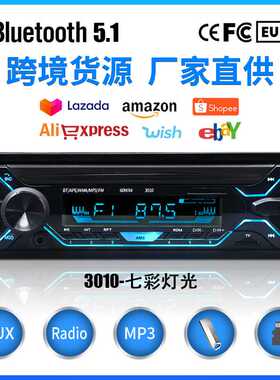 车载mp3播放器蓝牙通话免提12V大功率卡车USB读卡机货车24V收音机