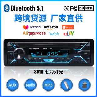 车载mp3播放器蓝牙通话免提12V大功率卡车USB读卡机货车24V收音机