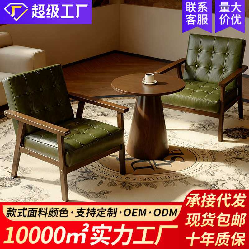 单人沙发椅子法式中古风客厅小型阳台卧室休闲轻奢高级感高端复古