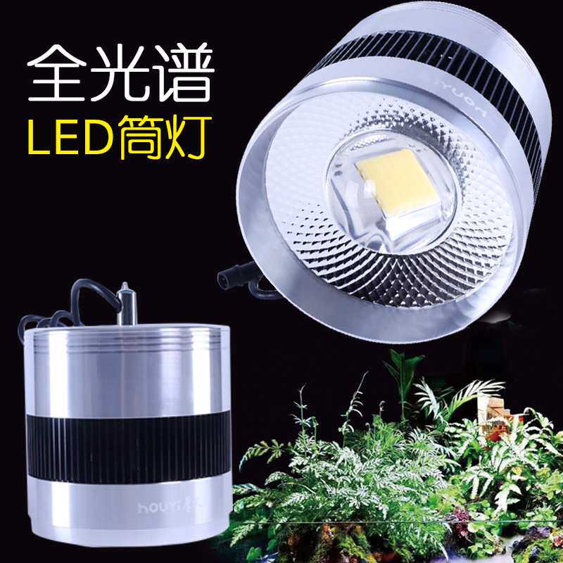 水草灯鱼缸灯led灯防水水族箱草缸小照明灯架全光谱筒灯厂家直销