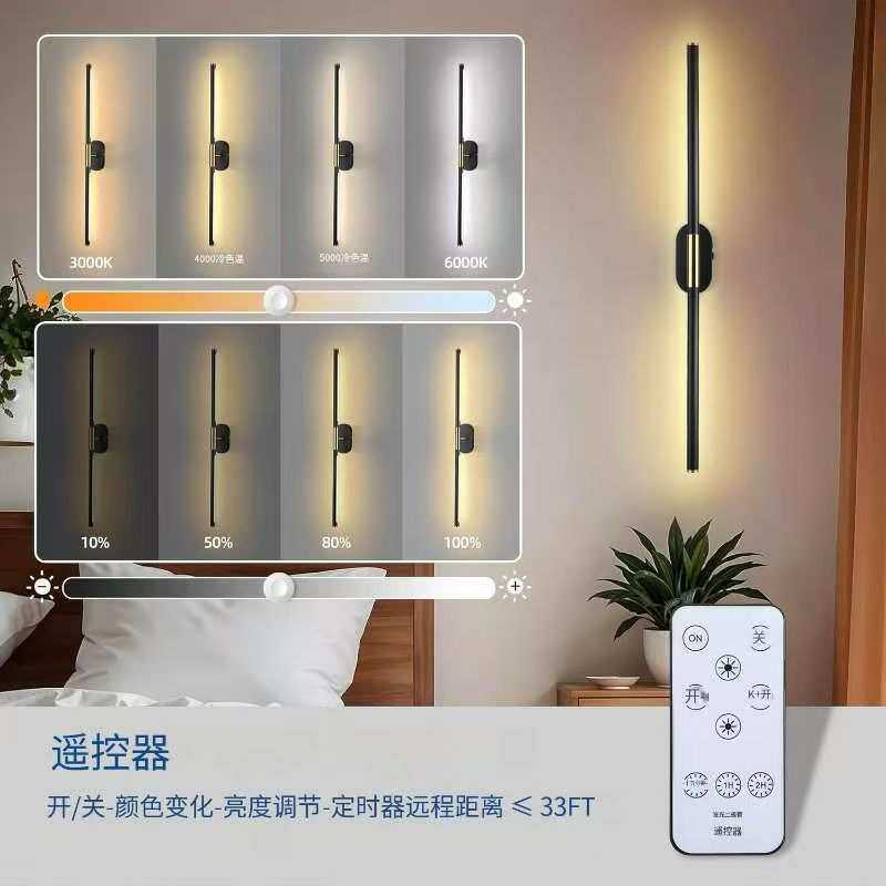 LED镜前灯走廊过道壁灯灯管可旋转360度可拆可SUB充电遥控照明灯