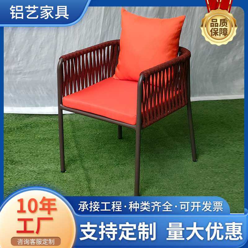 北欧编藤织带阳台桌椅 简约休闲藤椅奶茶店桌椅户外庭院阳台桌椅,模玩/动漫/周边/娃圈三坑/桌游,模型制作工具/辅料耗材,淘宝优惠券,粉丝福利购,淘宝优惠卷