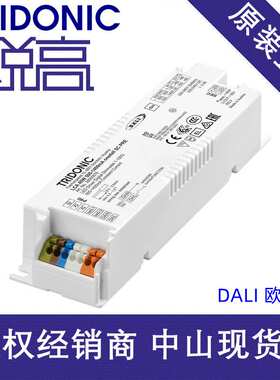 原厂现货Tridonic 锐高dali电源 DALI 17W25W40W锐高电源45W PRE