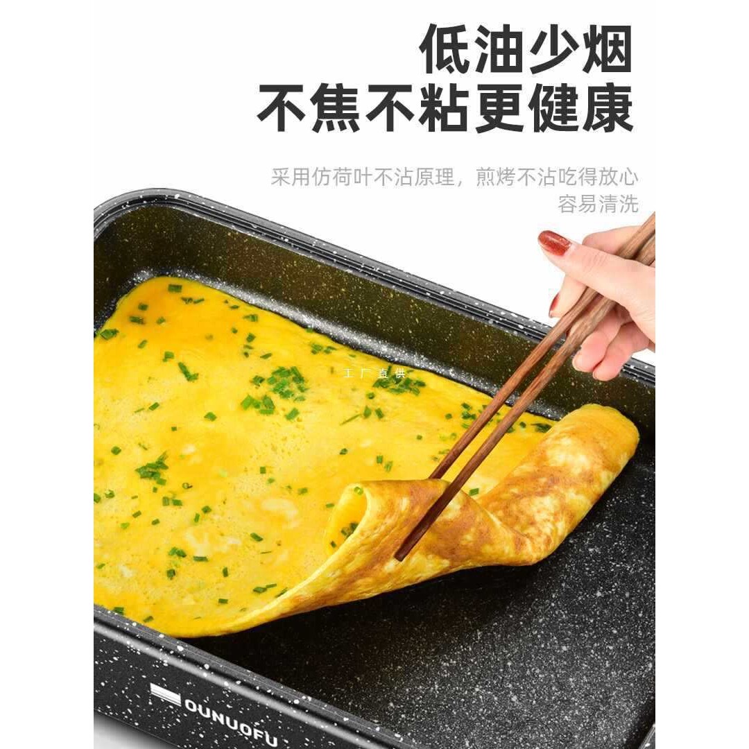 火锅烧烤一体纸包鱼锅家用电烤盘无烟烤肉机纸上烤鱼盘炉