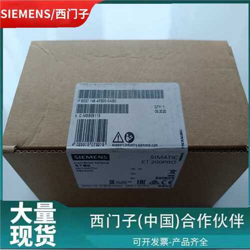 6ES7148-4FS00-0AB0西门-子故障安全电子模块6ES7148-4FSOO-OABO