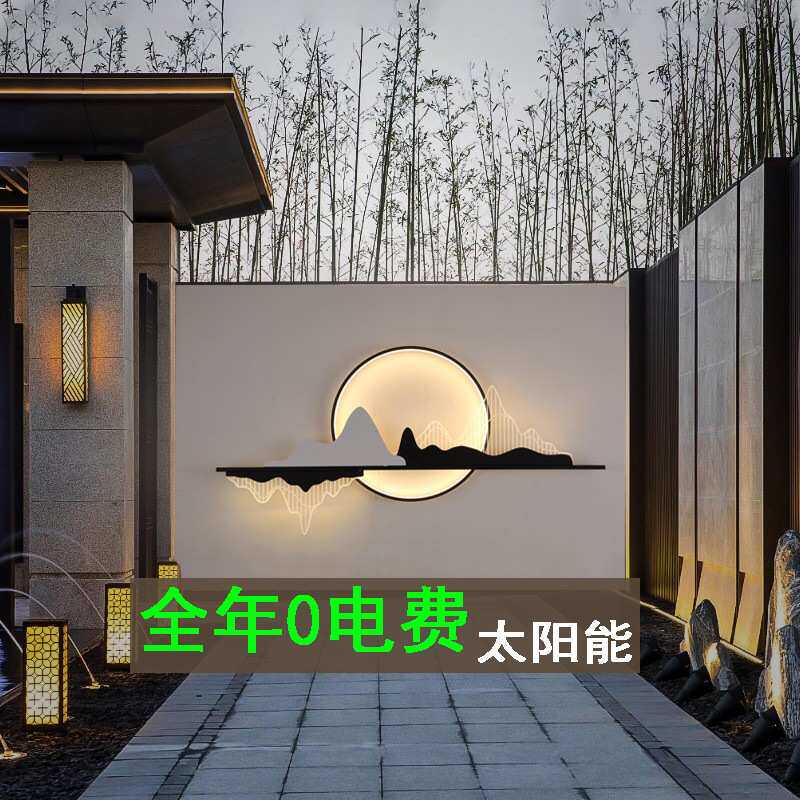 户外太阳能壁灯防水花园别墅庭院灯园林围墙设计新中式院子景观灯