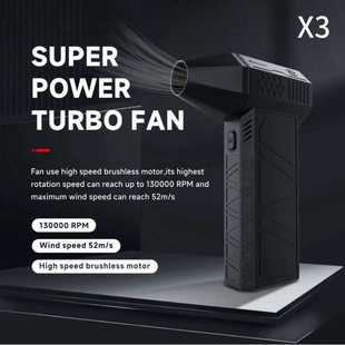 X3暴力涡轮风扇130000R无刷电机工业吹尘风扇 Turbo Violent Fan