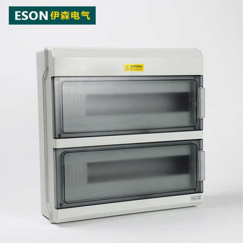 防水配电箱 明装 户外空开箱36回路 强电回路箱 断路器配电箱 36P