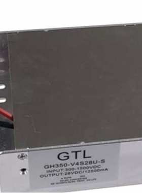 超宽1500VDC输入降压输出光伏降压转换器350W电源模块DCDC