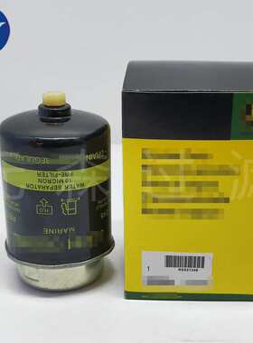农机配件 替代滤芯RE521248油水分离滤芯折叠滤筒超滤滤清器