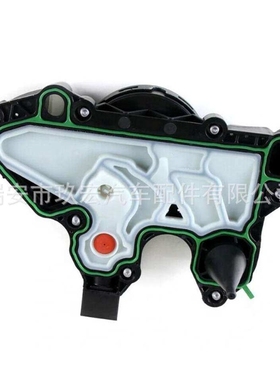 06K103495BS/AF/AJ/AQ    适用于大众奥迪油水分离