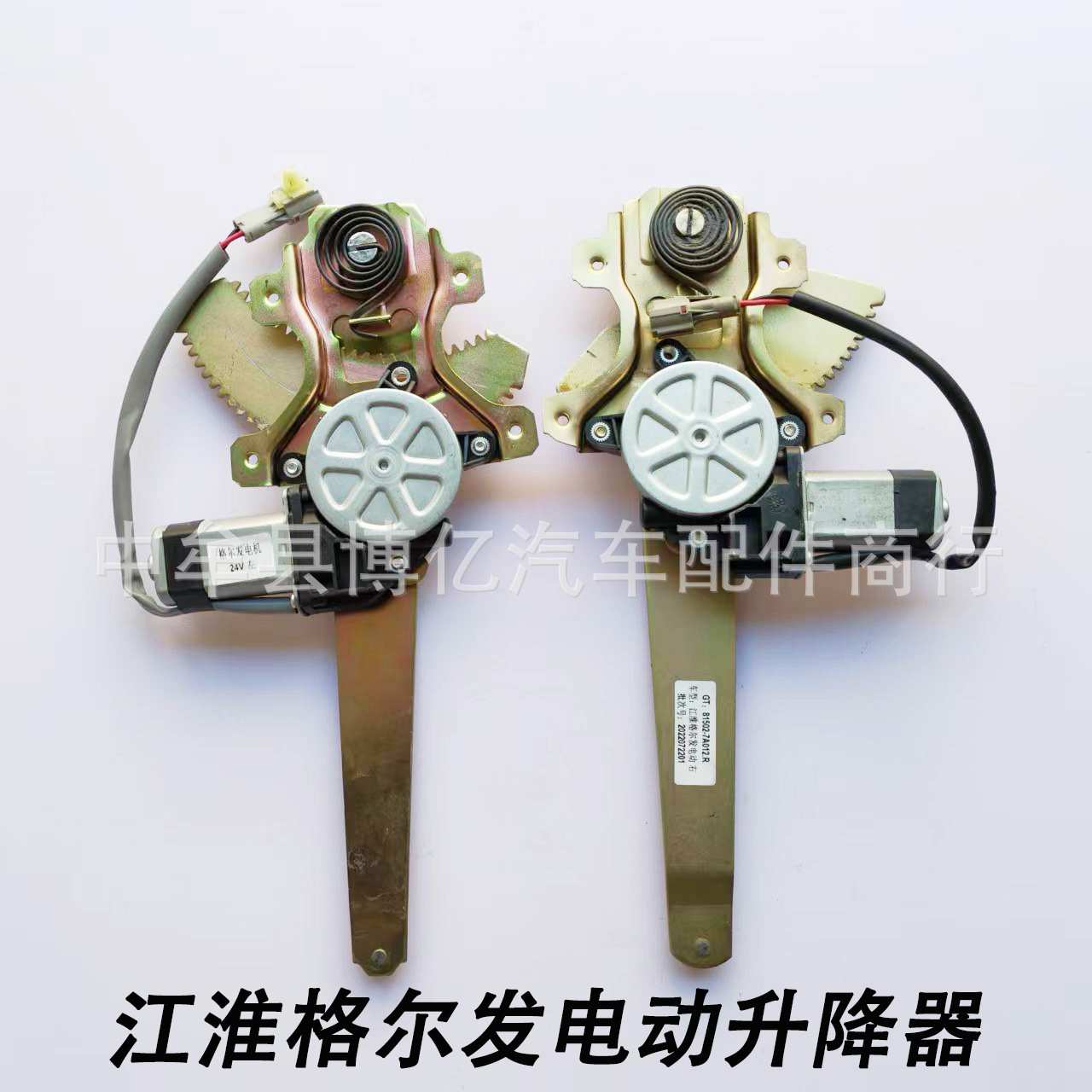 江淮格尔发电动玻璃升降器亮剑K3K5A5电动升降器车窗摇机轻卡重卡
